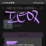 [방탄소년단] 24516  인가는 내일까지