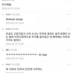 [댓글부탁해] 연하남 첨 사겨보는데 …