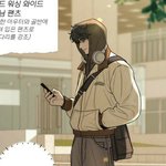 남자 코디 <b>릴스</b>에 이런 옷 백퍼잇음