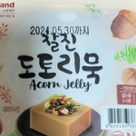 나 원래 오랬동안 나보다 너가 먼저였어