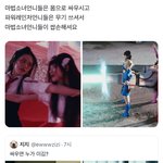 [드루와] 아니 타팬들끼리는 잘 노는데 너네만 왜그러니..