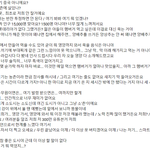 <b>영양</b> 안사는데도 상처받음