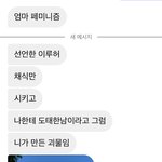 내 남동생 어카냐