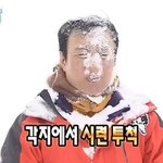벽에 <b>틴트</b> 처바르는 짓은 왜 하는 거야