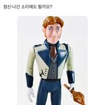 [19] 근데 <b>기안</b>84 싫어하는 사람은