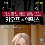와 키오프 이거 본 사람 ㅋㅋㅋ;;;