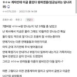 [군대] <b>여자</b>분 이해가긴함