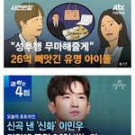 [군대] <b>스트레스</b>받아