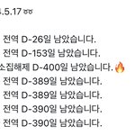 [군대] <b>웅장</b>해진다