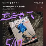 [방탄소년단] RPWP 컨포3