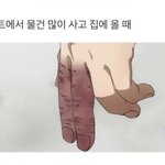 <b>이</b> 짤 대체 뭔 <b>뜻</b>임??