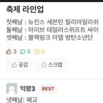 [댓글부탁해] 고1 있어??