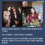 [드루와] 부자들 나와서 재력자랑하는거 ㅈㄴ별로임