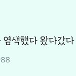 라이즈 원빈 앞으로 <b>헤어</b> 스타일 계획
