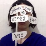 그냥 인생포기하고 <b>최저</b>시급인생으로 살까
