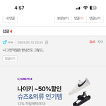 [19] 19글에 여자인척해서 옾챗하려는거