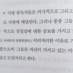 좋아하는 사람이 나를 좋아하면 정떨어지는 애들아