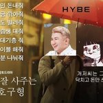 [모두드루와] <b>하이브사태</b> 요약