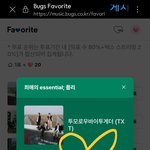 [TXT] 에센셜 <b>플리</b> 가보자