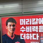 [해축] <b>소문</b>으로만 들었는데 김민재 선수 만나보니 실력이 장난이...
