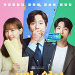 연애 프로 현실 고증한 드라마 ㅋ