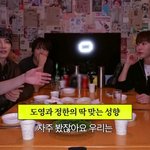 코드 잘 맞는 것 같은 <b>ISFJ</b> 엔시티 도영-<b>ISFJ</b> 세븐틴 정한