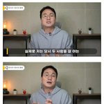 [군대] 기사 <b>마니</b> 나네