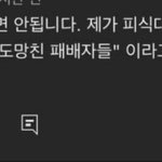 피식<b>대학</b> 논란 터진거 봄?