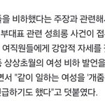 민지가 그렇게 칼국수로 <b>호통</b>치던 이유가 있었네