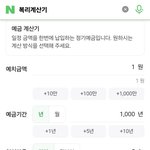 복리의 <b>마법</b>