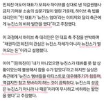 민희진 시녀들 진짜 <b>애잔</b>하네 ㅋㅋㅋㅋㅋ