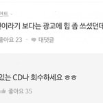 [드루와] <b>블라</b>에서 나대는거 믿으면안되겠노