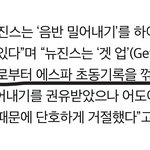하이브가 진짜 찐 슴 정병이라니까ㅋㅋㅋㅋㅋ