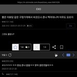 너네 미화당이라고 아냐?