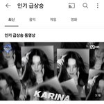에스파 슈퍼<b>노바</b> 엠카 무대 인급동 1위