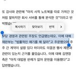 <b>재판장</b>에서 꼽먹은 하이브