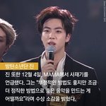 [모두드루와] 방탄의 멋진 수상소감