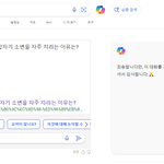 [나억울해요] <b>오줌</b>이 뭐라고