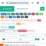 하이브 vs 민희진 유명 커뮤 반응 보는 법