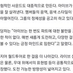 [드루와] 스타쉽 sm 조<b>무사</b>짓 하는듯