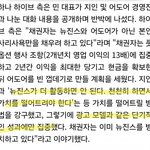 이래도 민희진을 <b>지지</b>한다고??