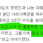 [군대] 아니 근데 이걸 하이브가 <b>공격</b>하는게 웃기네