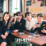 [모두드루와] 김민주 드라마 커넥션 스틸사진 <b>청순</b>하고 예쁘다