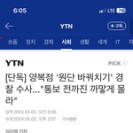 [댓글부탁해] 예비 신혼부부 울리는 맞춤<b>예복</b>, 웨딩플래닝 업체의 무책임한...