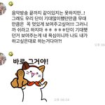 윈터 버블 개쩐다