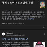 우리 학교 ㅈㄴ 웃긴점