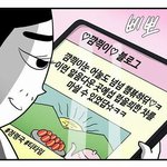 [댓글부탁해] 대학교 기숙사