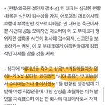 남자인 내가 민희진을 <b>지지</b>하는 이유