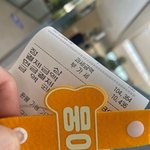키크니의 반려단 길
