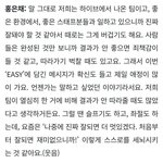 [댓글부탁해] 홍은채피<b>셜</b> - 르세라핌은 성공하지 못했다.
